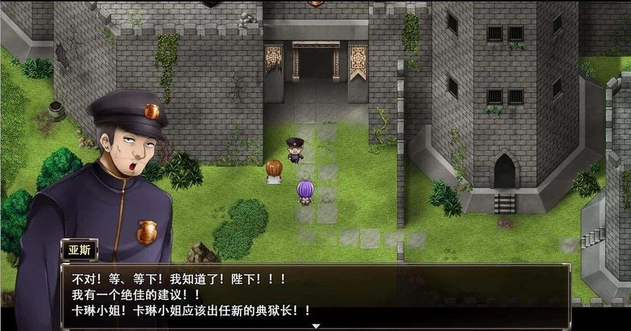 卡琳的监狱_Karryn's Prison 中文版 资料图 1