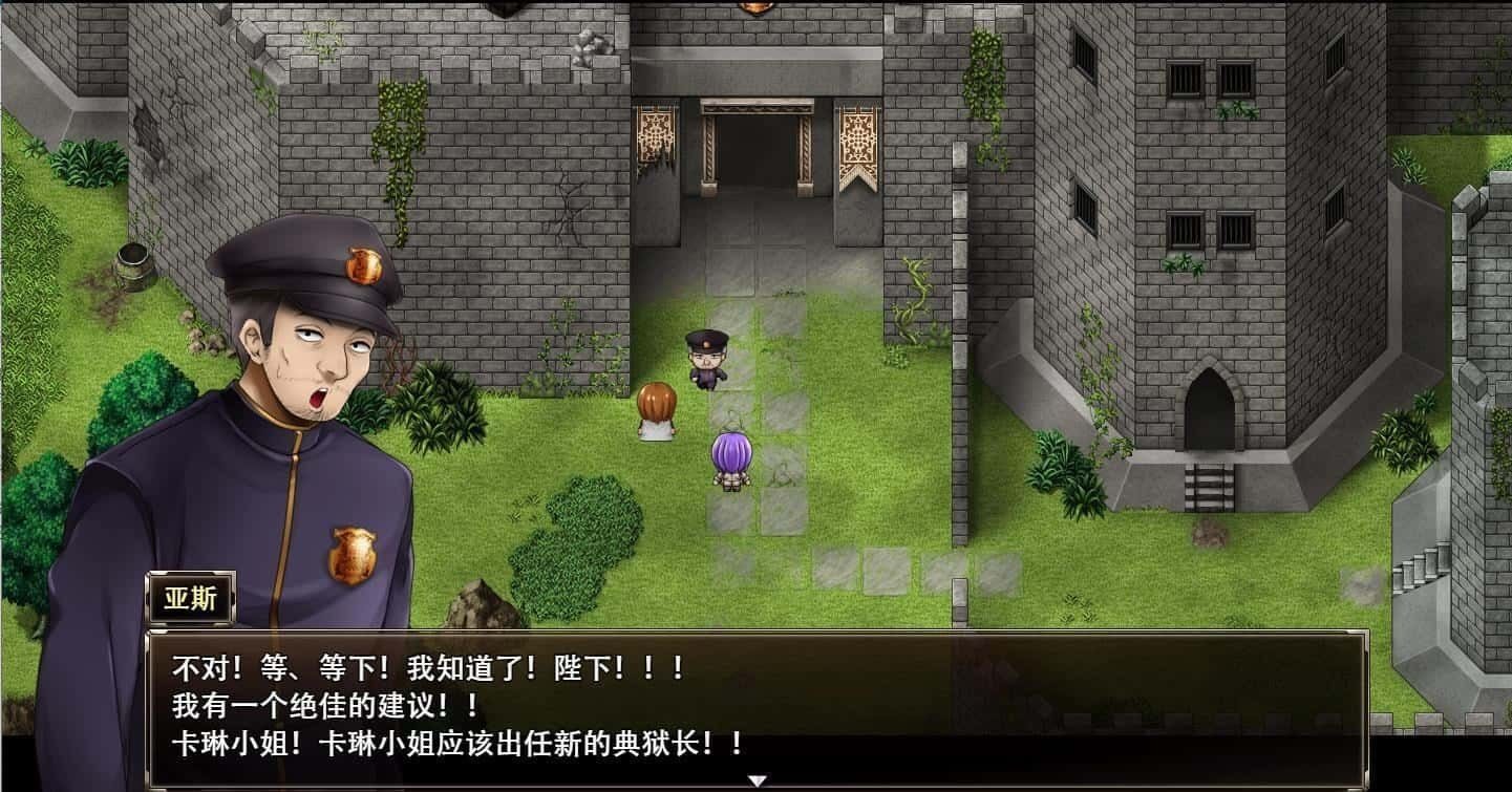 卡琳的监狱_Karryn's Prison 互动剧情 页面配图 6
