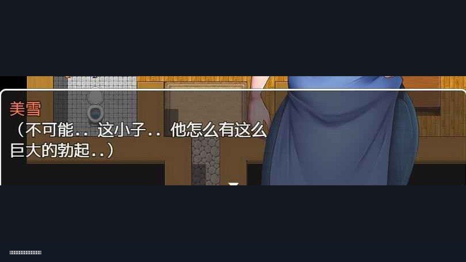我妈妈跪地道歉的那一天 操作界面 展示图 7