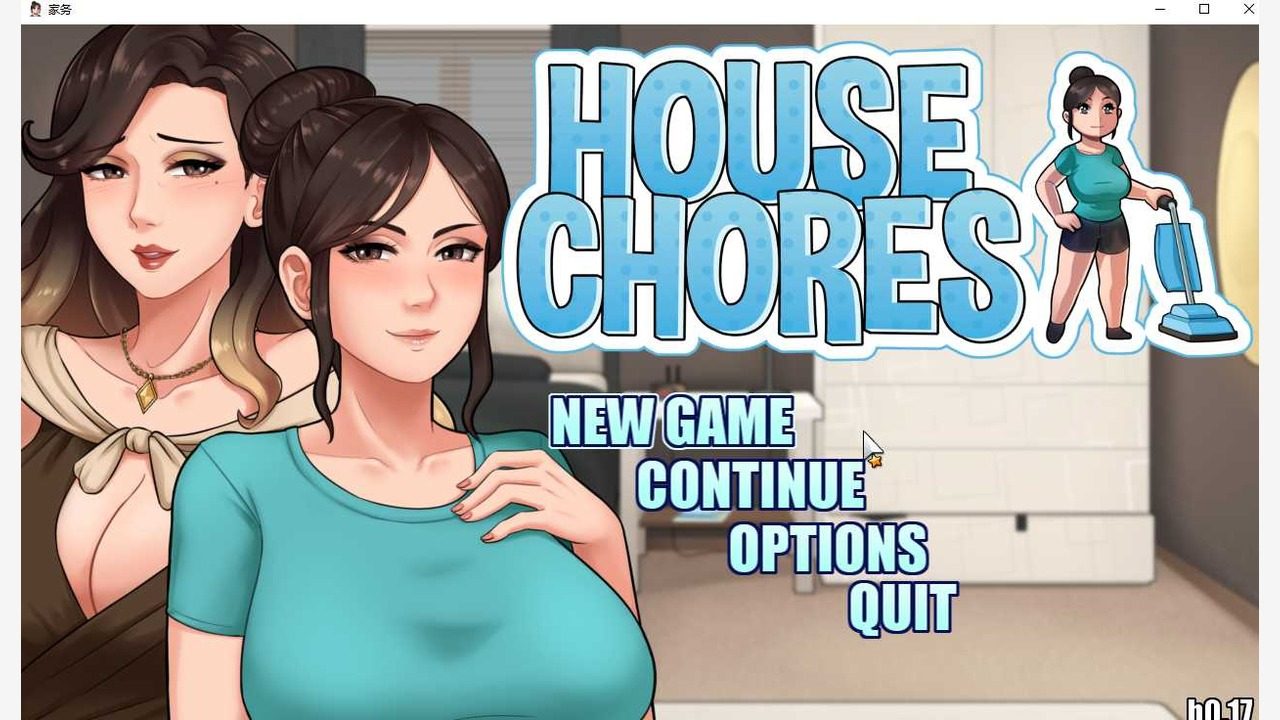家务:HouseChores 实机画面 画面 1